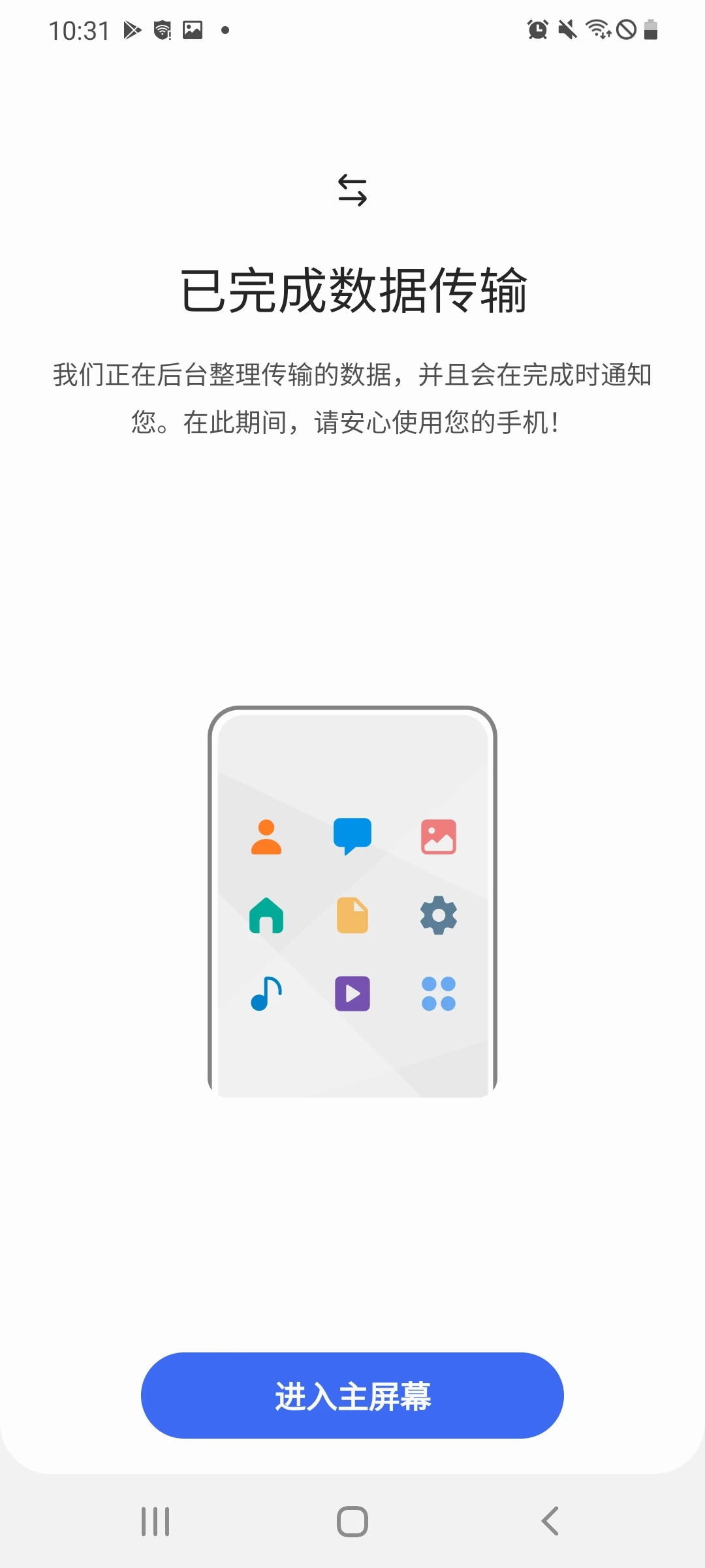 S��������Samsung Smart Switch3.7.73.4 �ֻ����ݰ��