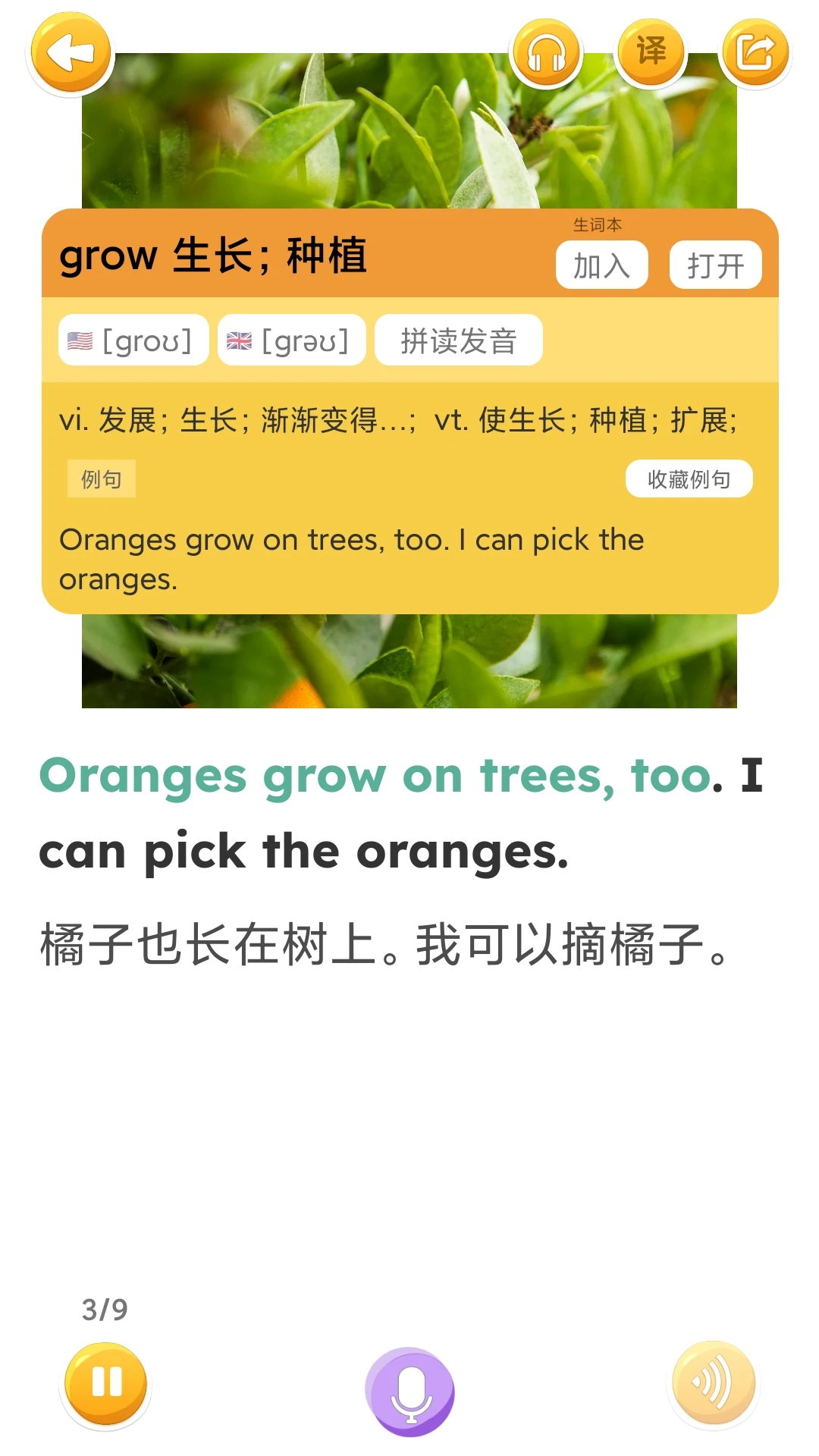 ��˼Ӣ��3.5.3 �ּ��Ķ�ѧϰ