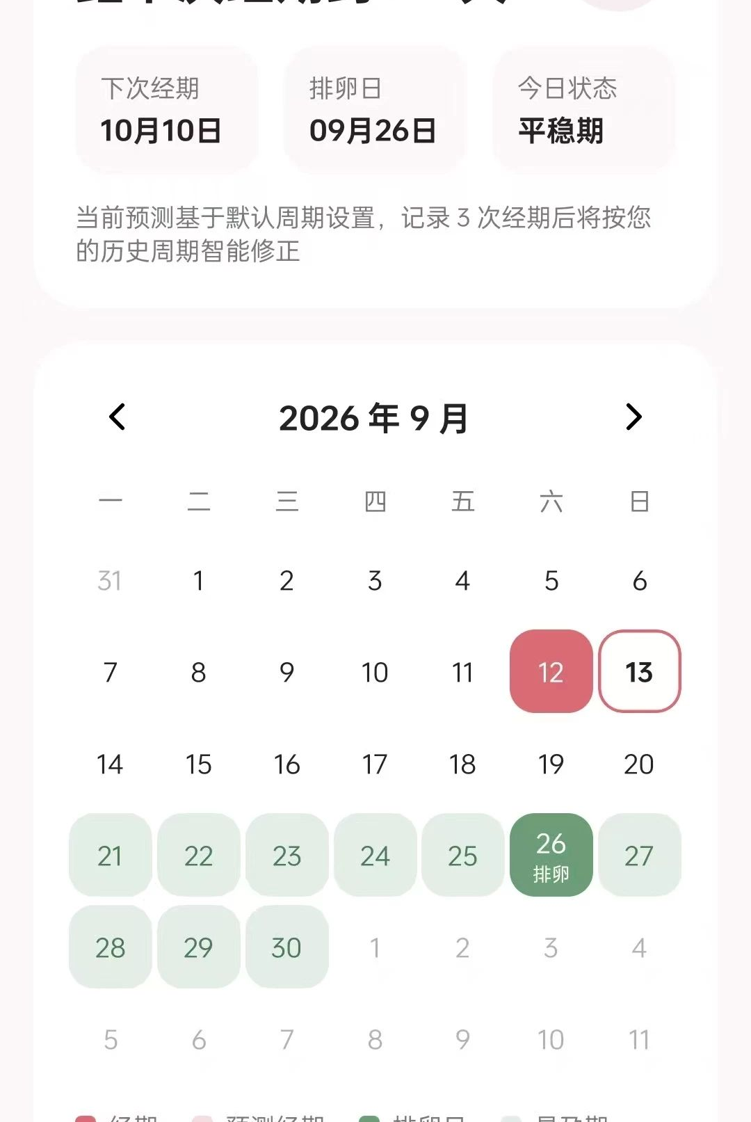 马宝宝1.0.9 取名起名助手