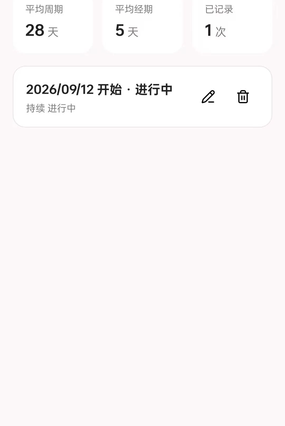 马宝宝1.0.9 取名起名助手
