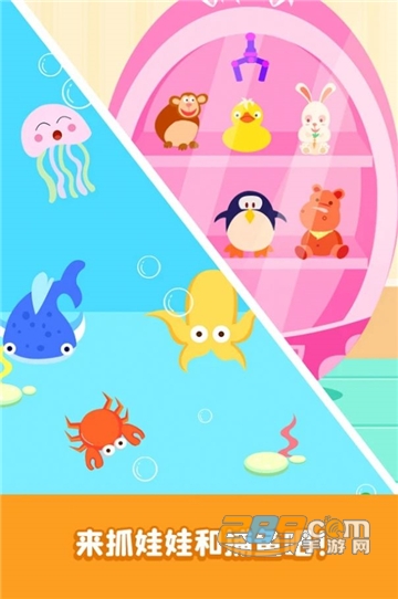 马宝宝1.0.9 取名起名助手