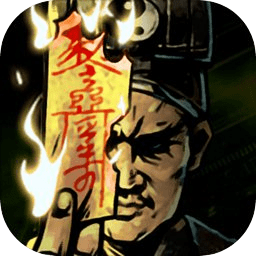 幽行玄城官方下载安装正版 全流程操作步骤图文演示