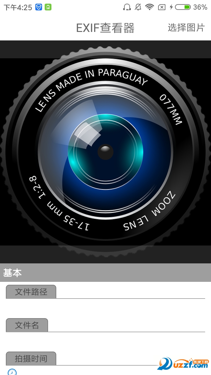 Exif Show ���������ͼ ��׿��