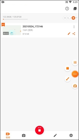 ��Ļ¼��ר��{package_version_name} ����¼������