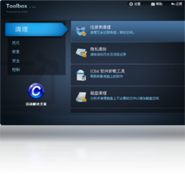 IObit Toolbox 安卓版 系统优化工具界面