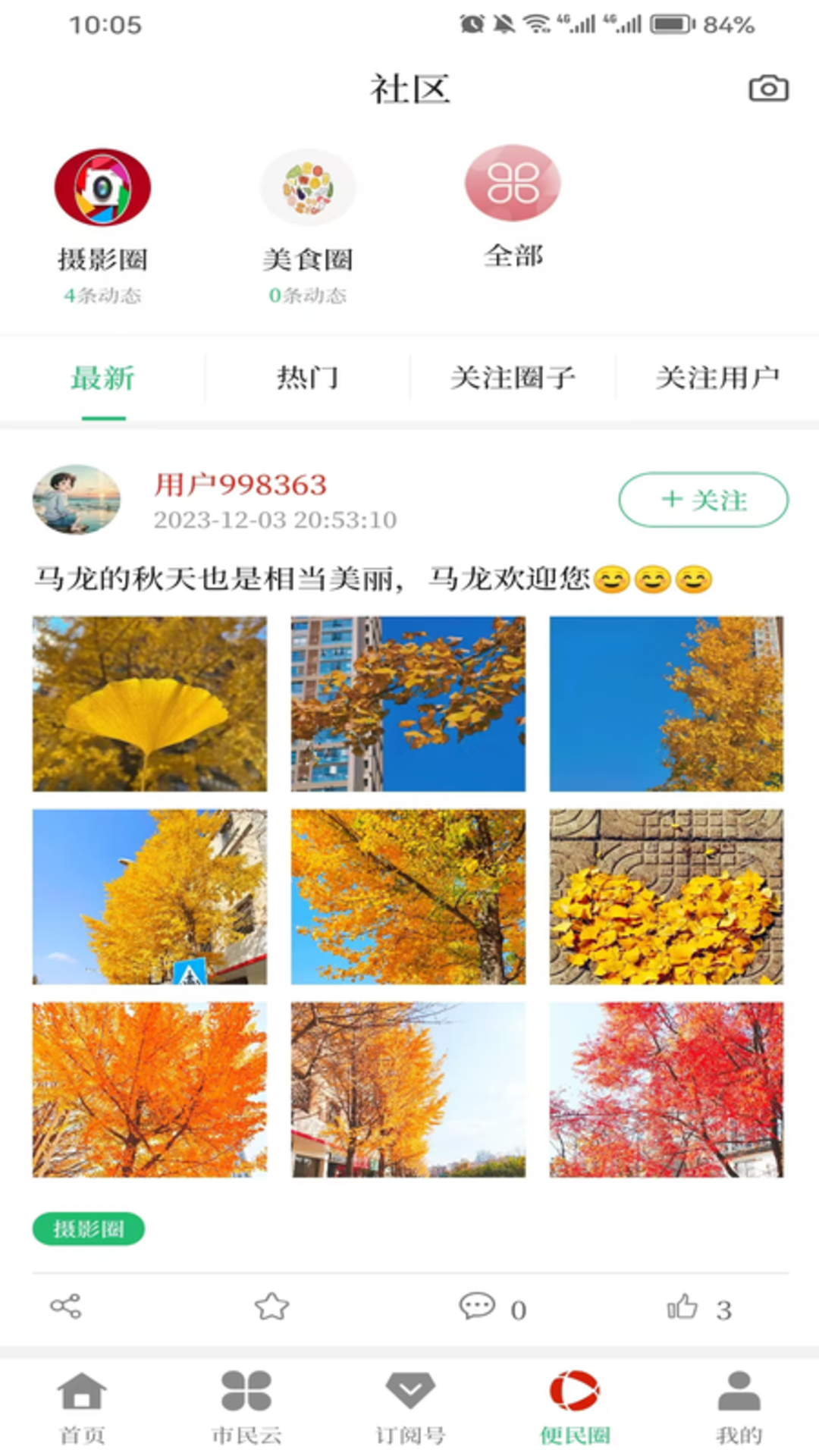 ������ý1.1.2������Ѷ