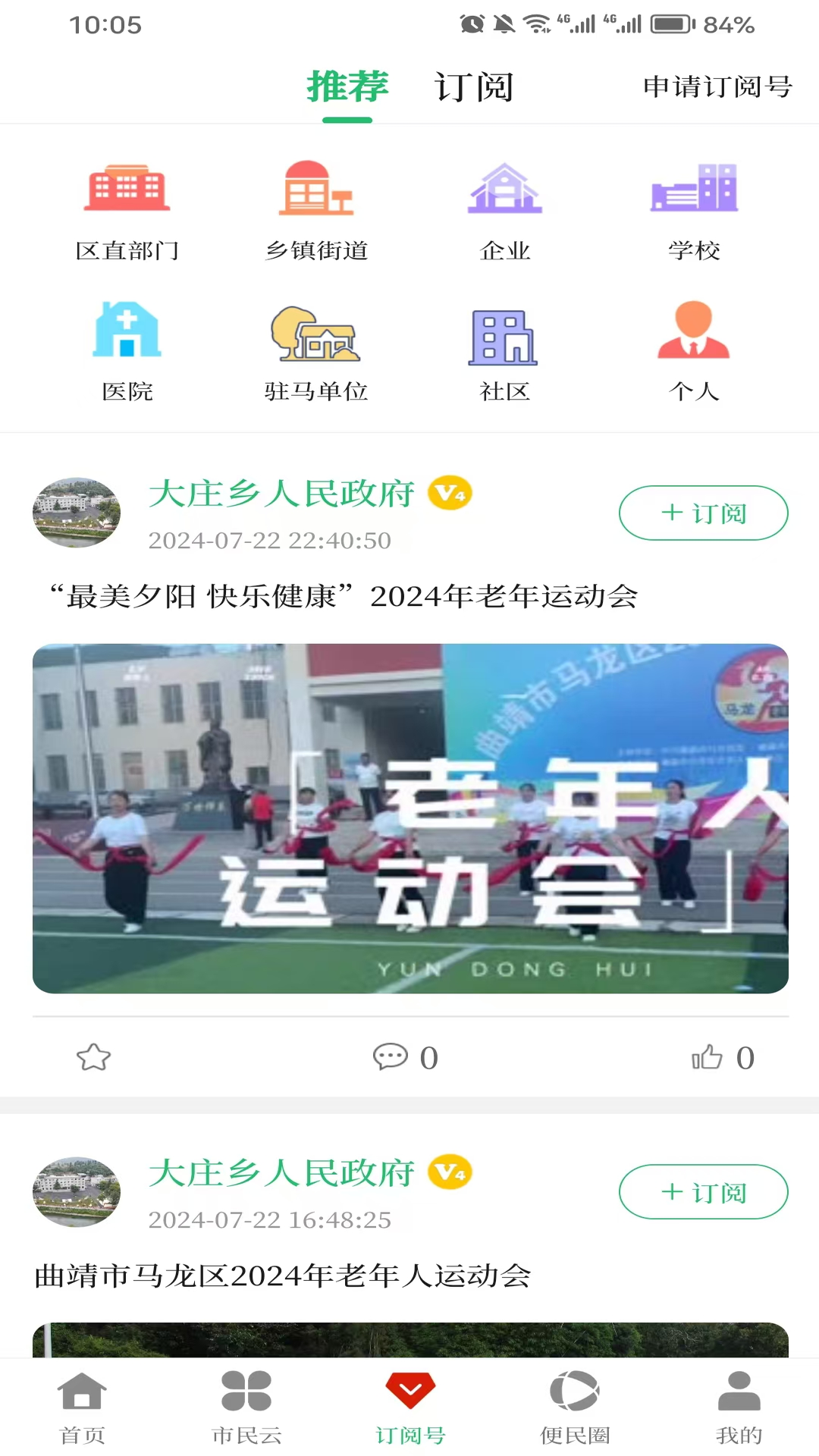 ������ý1.1.2������Ѷ