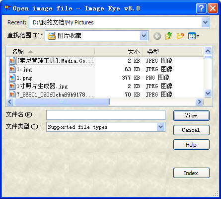 Image eye图像眼{package_version_name} 轻量极速看图 Image eye图像眼{package_version_name} 轻量极速看图