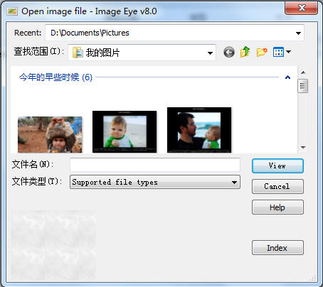 Image eye图像眼{package_version_name} 轻量极速看图 Image eye图像眼{package_version_name} 轻量极速看图