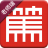 笃学者课堂-老师版{package_version_name} 教学管理工具 笃学者课堂-老师版{package_version_name} 教学管理工具