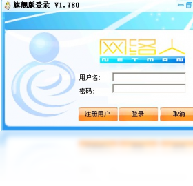网络人远程监控软件旗舰版 安卓版 手机端监控画面