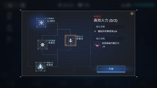 �������ӽ������ذ�װ���°汾��Nova Space Armada��װ����v1.4.60 ��׿��