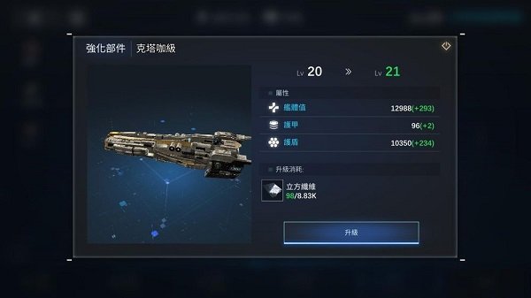 �������ӽ������ذ�װ���°汾��Nova Space Armada��װ����v1.4.60 ��׿��