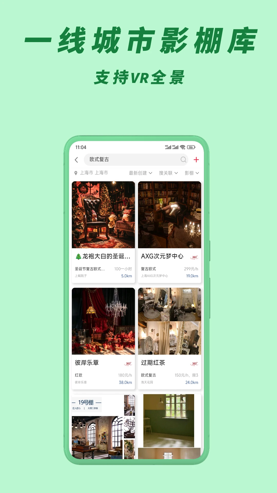 尽夏2.4.0 实用工具 尽夏2.4.0 实用工具