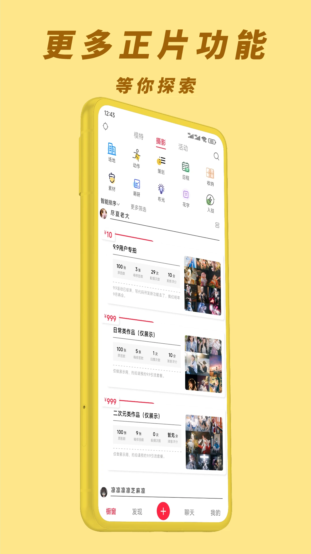 尽夏2.4.0 实用工具 尽夏2.4.0 实用工具