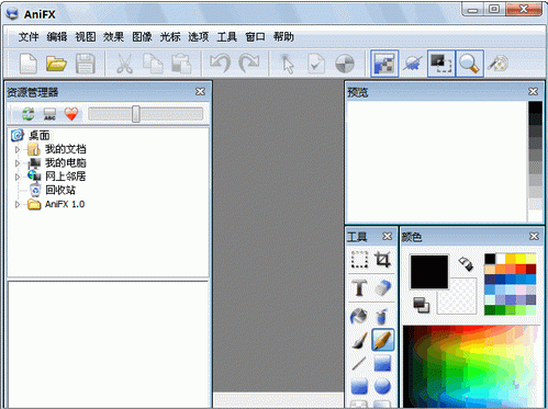 AniFX动画制作工具{package_version_name} 动画制作工具 AniFX动画制作工具{package_version_name} 动画制作工具