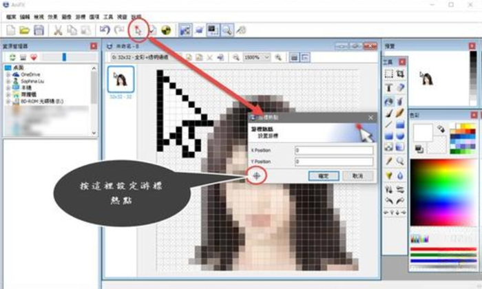 AniFX动画制作工具{package_version_name} 动画制作工具 AniFX动画制作工具{package_version_name} 动画制作工具