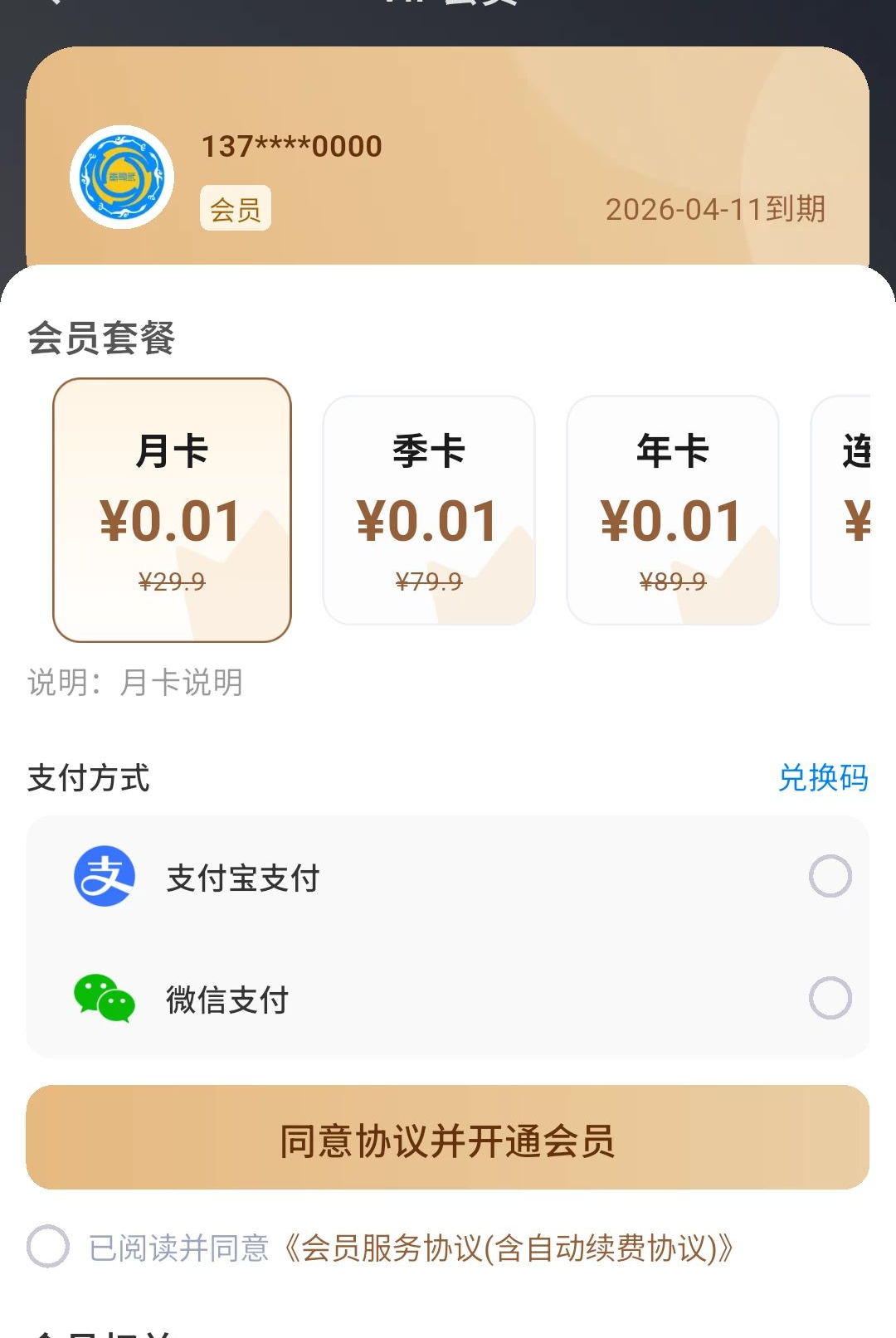 古陶瓷标准检索1.0.0 标准查询工具