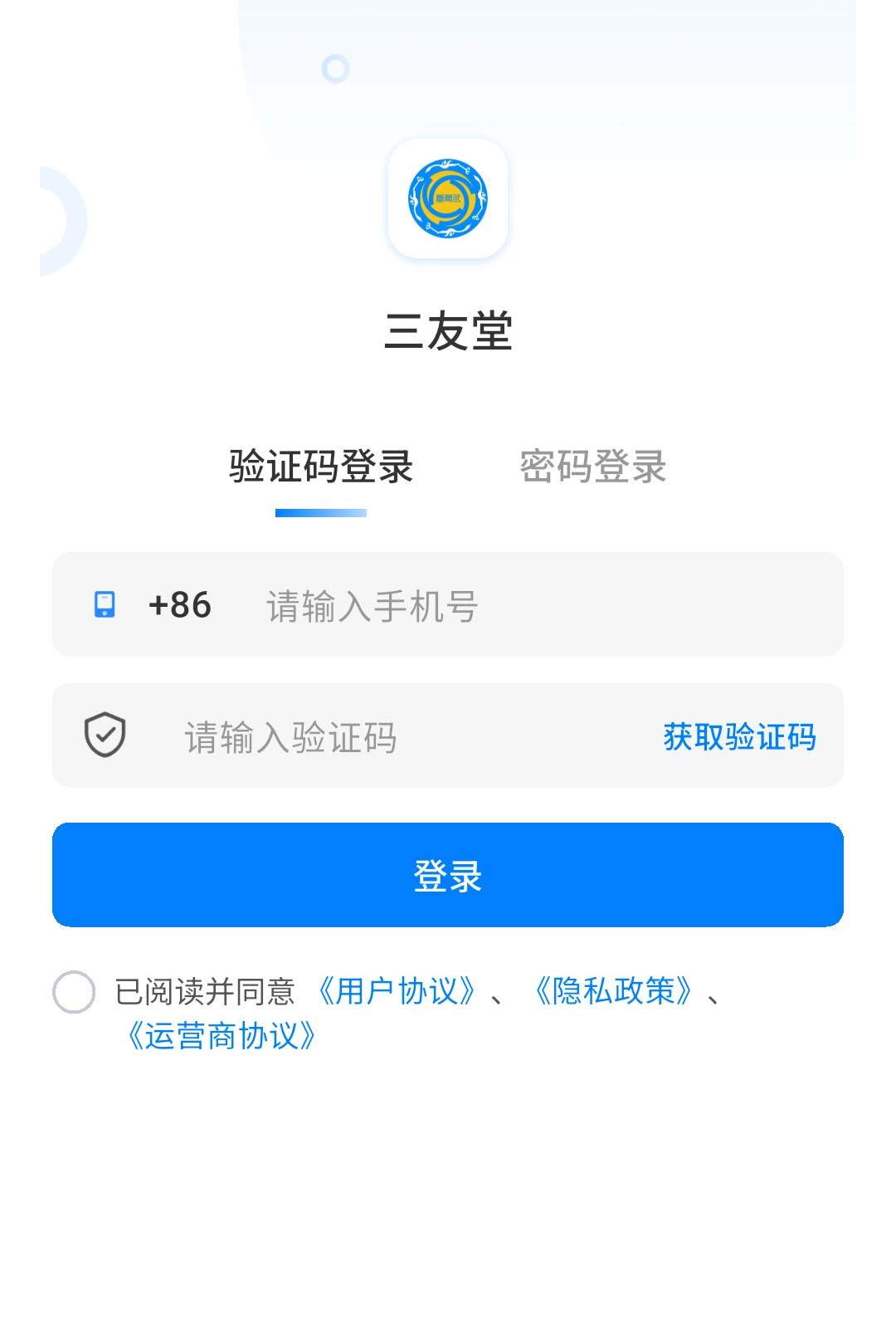 古陶瓷标准检索1.0.0 标准查询工具
