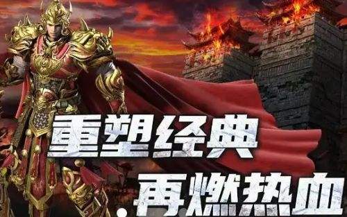 天天雷电传奇升级打金地图推荐