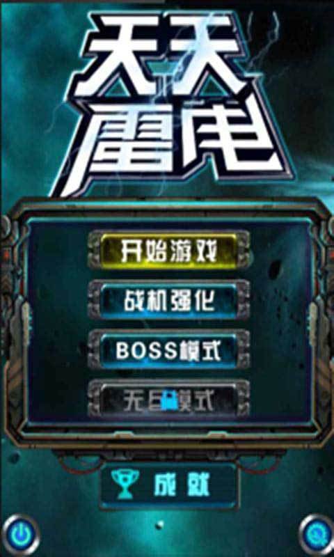 天天雷电传奇新手攻略打金技巧全解析