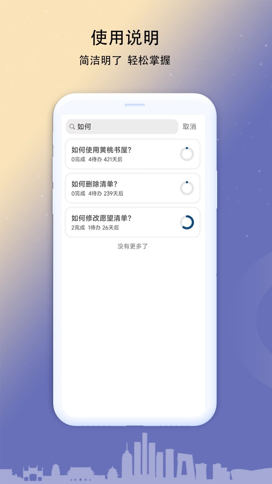 ��������������Ѱ�app���� ��װʹ��ȫ������ͼ