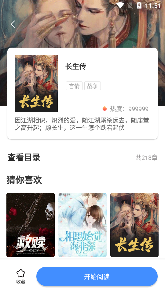 ��������������Ѱ�app���� ��Դ��������ͼ