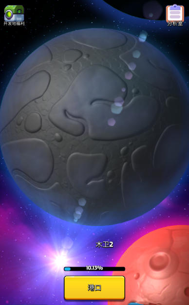 �߿��������������ذ�װ���°汾v4.3.2 ��׿��