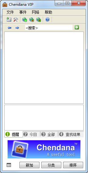 chendana��������{package_version_name} �������ѹ���