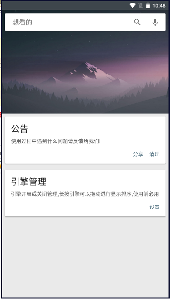 章鱼搜索{package_version_name} 资源搜索工具 章鱼搜索{package_version_name} 资源搜索工具