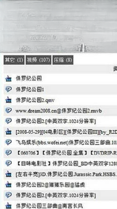 章鱼搜索{package_version_name} 资源搜索工具 章鱼搜索{package_version_name} 资源搜索工具