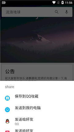 章鱼搜索{package_version_name} 资源搜索工具 章鱼搜索{package_version_name} 资源搜索工具