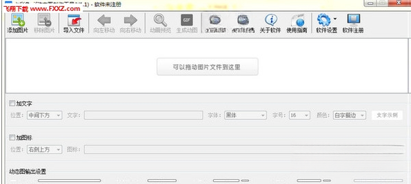 七彩色gif动态图制作工具{package_version_name} 动态图制作 七彩色gif动态图制作工具{package_version_name} 动态图制作