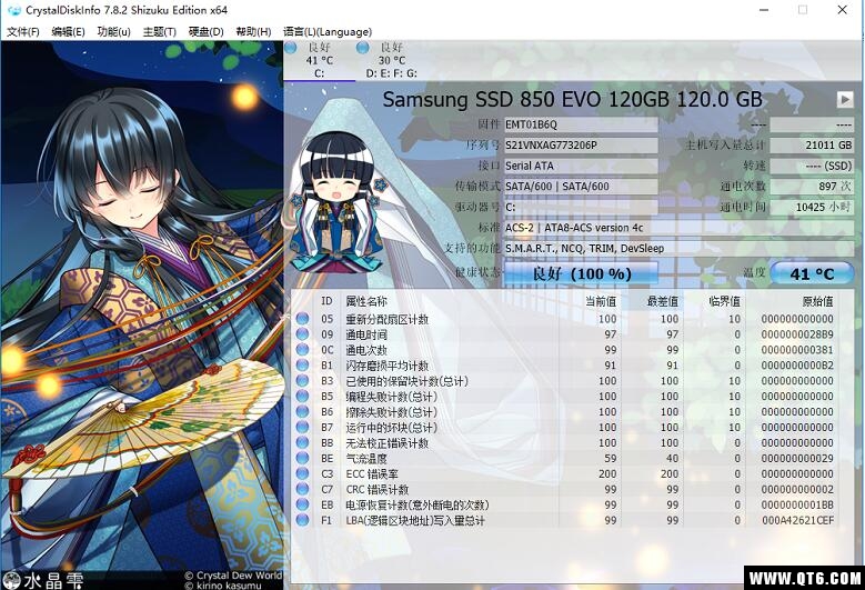 CrystalDiskInfo硬盘检测工具{package_version_name} 硬盘健康监测 CrystalDiskInfo硬盘检测工具{package_version_name} 硬盘健康监测