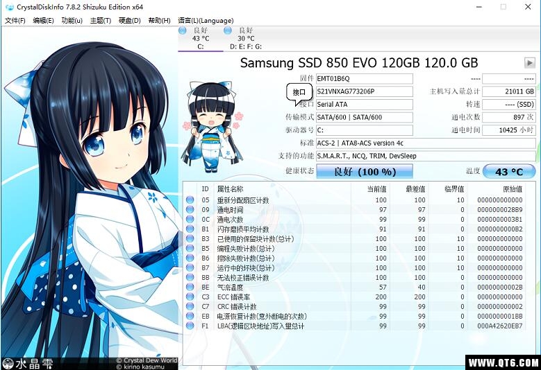 CrystalDiskInfo硬盘检测工具{package_version_name} 硬盘健康监测 CrystalDiskInfo硬盘检测工具{package_version_name} 硬盘健康监测