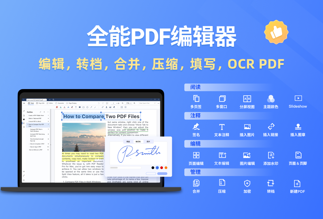 PDF�Ķ���PDF Reader Pro3.0.3 ȫ��PDF�Ķ��༭����