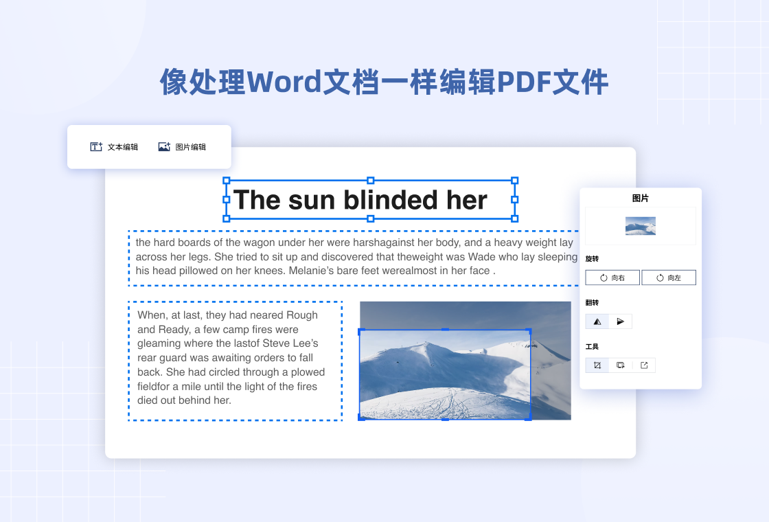 PDF�Ķ���PDF Reader Pro3.0.3 ȫ��PDF�Ķ��༭����