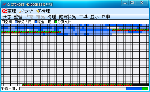 Vopt硬盘碎片整理工具{package_version_name} 硬盘碎片整理 Vopt硬盘碎片整理工具{package_version_name} 硬盘碎片整理