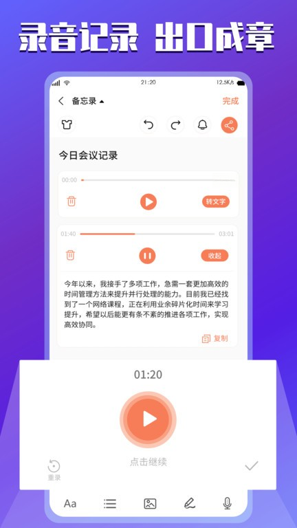 С�Ǽ��±�1.7.2 �����±�