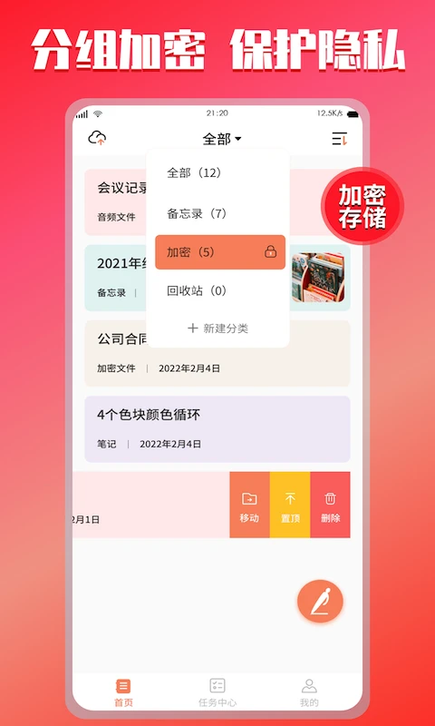 С�Ǽ��±�1.7.2 �����±�