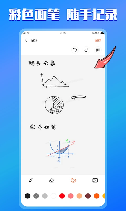 С�Ǽ��±�1.7.2 �����±�