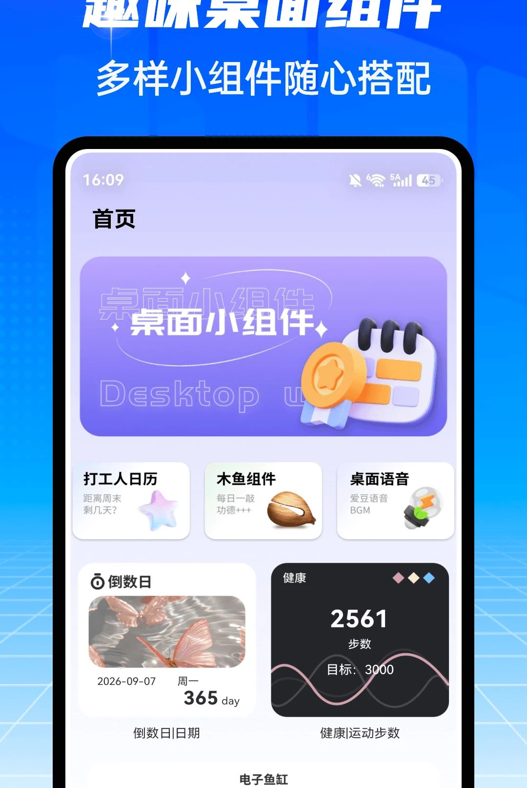 ��������1.0.5 ��׿��������