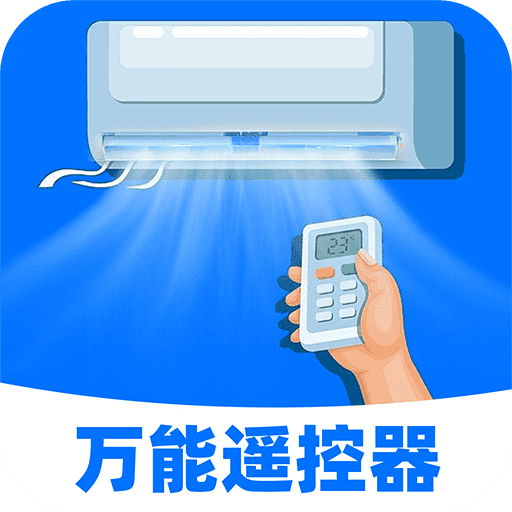 �յ�ң��������ͨ�ð�1.0.3 �ֻ��յ�ң��