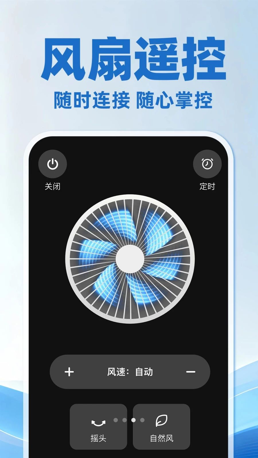 �յ�ң��������ͨ�ð�1.0.3 �ֻ��յ�ң��