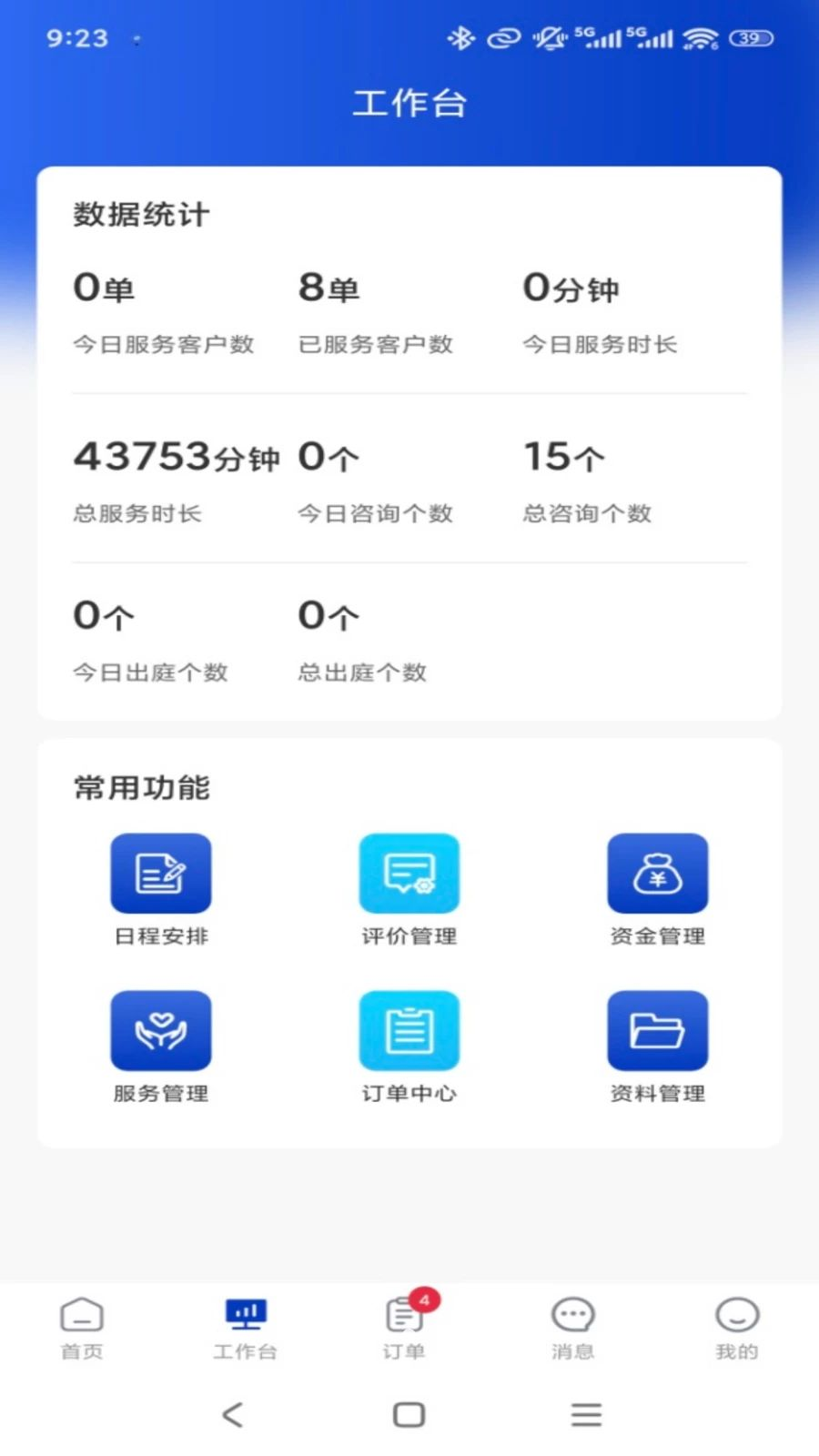 ר����ר�Ҷ�1.0.5 ��ѯЭ��