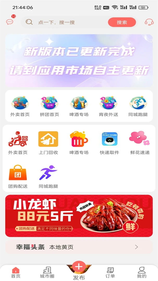 �Ҹ�Ϣ��7.6 �����������