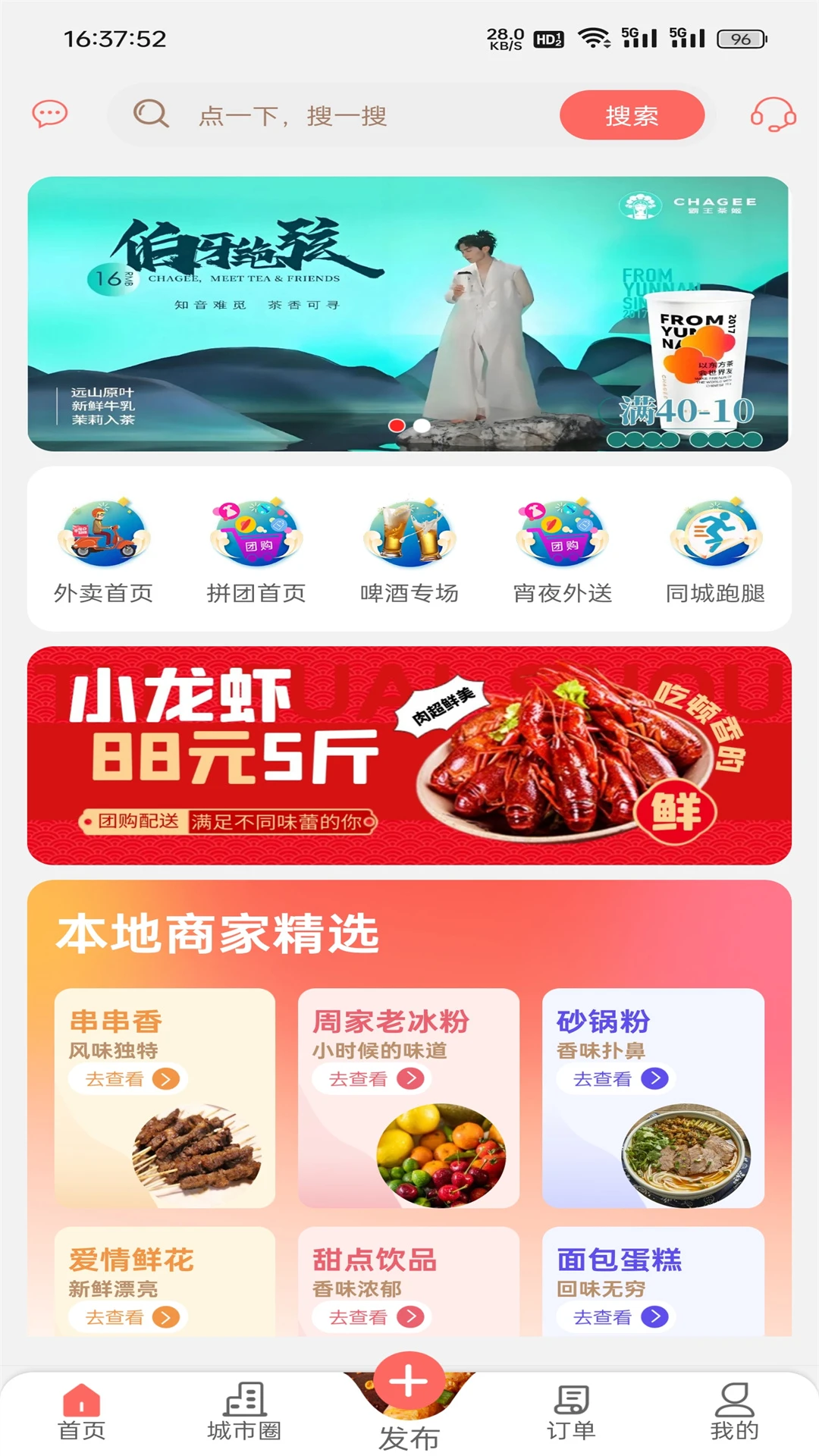 �Ҹ�Ϣ��7.6 �����������
