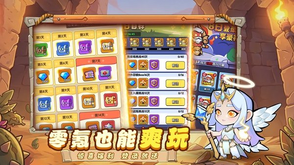 Ӣ��������Ϸ�ٷ��������ذ�װv1.0.6 ���°�