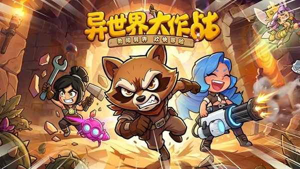 Ӣ��������Ϸ�ٷ��������ذ�װv1.0.6 ���°�