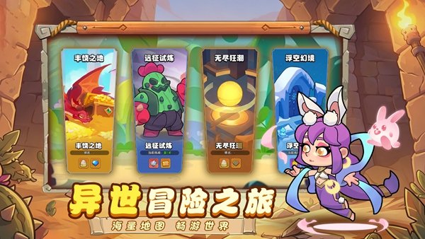 Ӣ��������Ϸ�ٷ��������ذ�װv1.0.6 ���°�